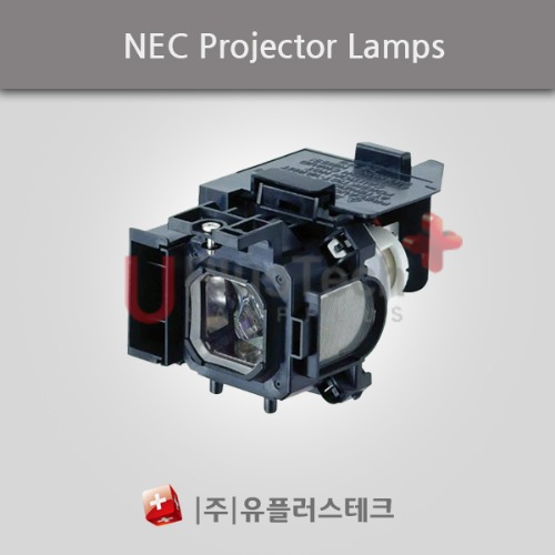NEC VT480 / VT85LP - 프로젝터 램프