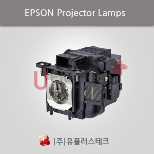 EPSON EB-1410 / ELPLP71 - 프로젝터 램프