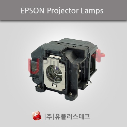 EPSON EB-S12H / ELPLP67 - 프로젝터 램프