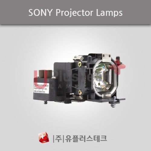 SONY VPL-CX75 / LMP-C161 - 프로젝터 램프