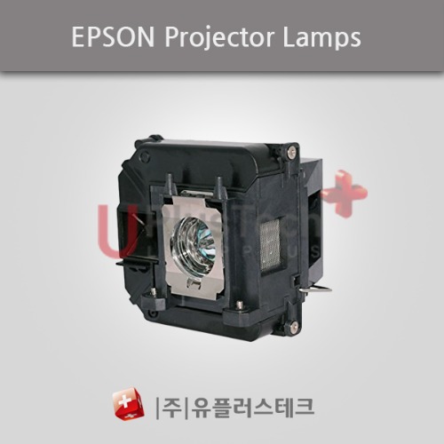 EPSON EB4550 / ELPLP77 - 프로젝터 램프