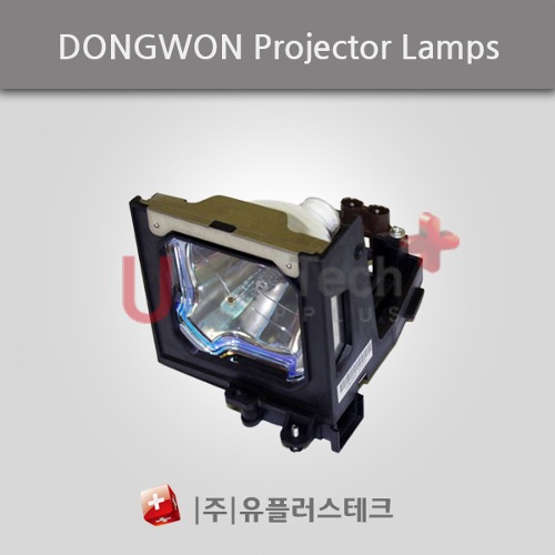 DONGWON DLP420 / POA-LMP59 - 프로젝터 램프