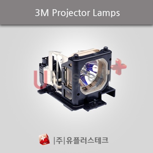 3M X55 / DT00671 - 프로젝터 램프