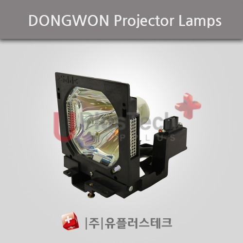 DONGWON DLP-750 / POA-LMP52 - 프로젝터 램프