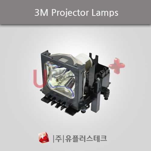 3M X70 / DT00591 - 프로젝터 램프