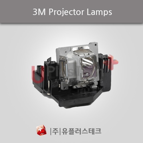 3M AD50X / 5811100173 - 프로젝터 램프
