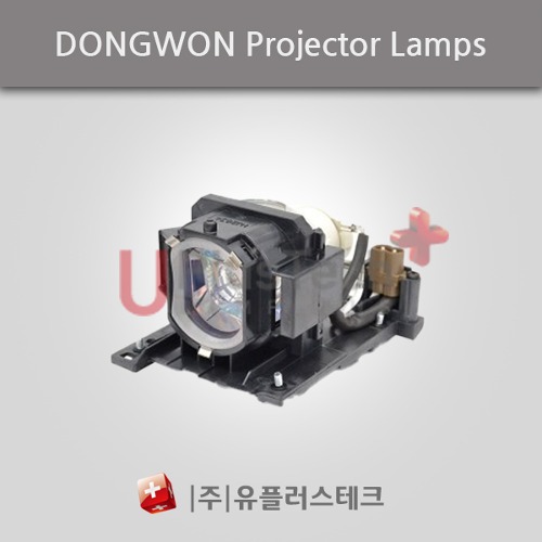 DONGWON DLP-1642H / DT01481 - 프로젝터 램프