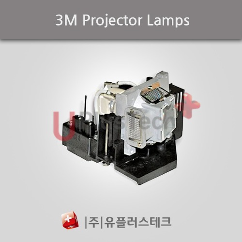 3M AD30X / 5811100038 - 프로젝터 램프