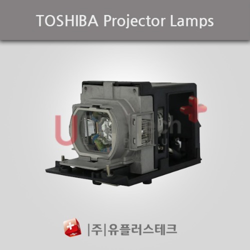 TOSHIBA TLP-X2000 / TLPLW11 램프
