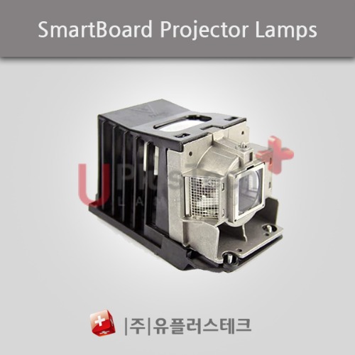 SMARTBOARD UF45 / 01-00247 TLPLSB20 램프